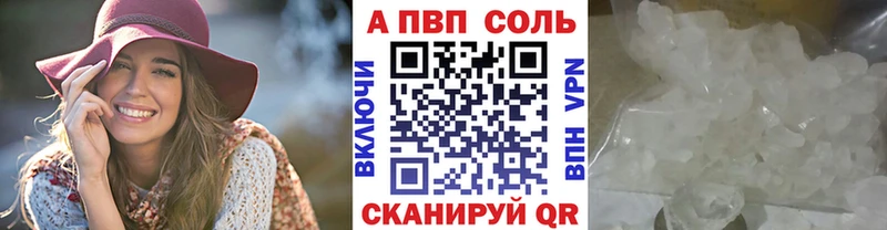 Продажа наркотиков Полысаево МДМА Мефедрон СОЛЬ Бошки Шишки ГАШИШ COCAIN