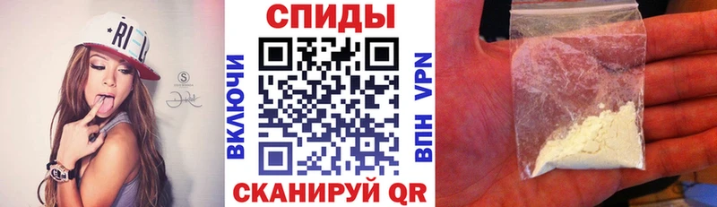 Amphetamine Розовый Полысаево