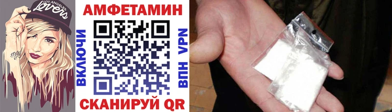купить   Полысаево  АМФЕТАМИН VHQ 