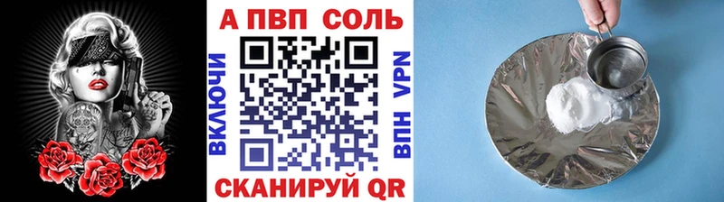 KRAKEN маркетплейс  Полысаево  А ПВП мука  купить наркотики сайты 