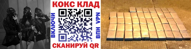 КОКАИН Боливия  Полысаево 