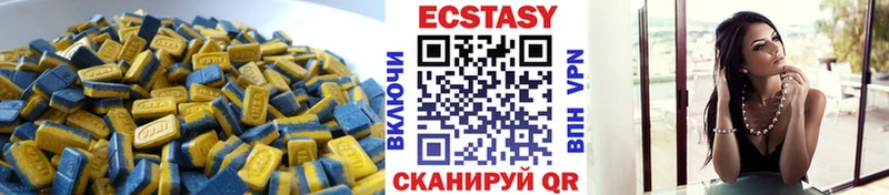 Ecstasy MDMA  даркнет сайт  Полысаево 