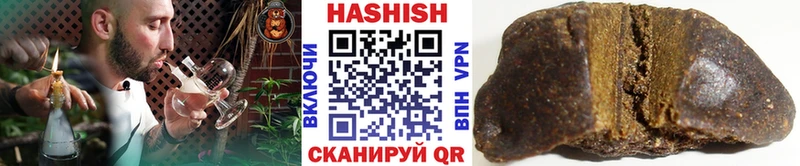 хочу наркоту  Полысаево  ГАШИШ гашик 