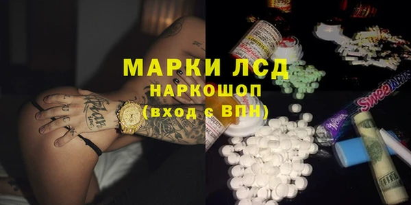 а пвп мука Елабуга