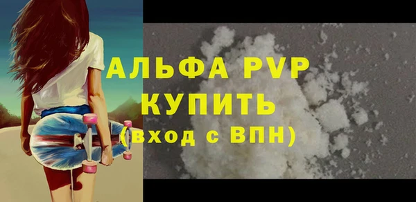 дурь Елизово