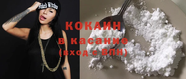 мет Ессентукская