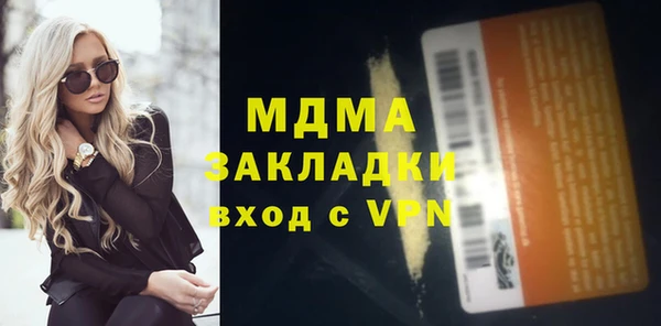 дурь Елизово