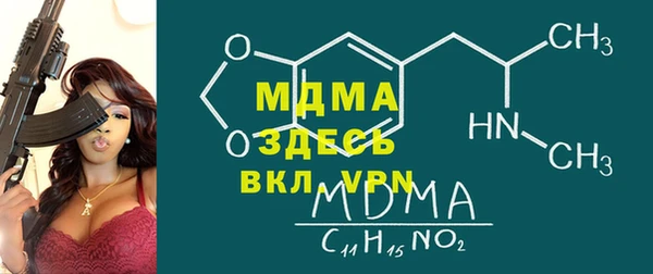 а пвп мука Елабуга