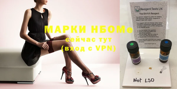 mdpv Новосибирск