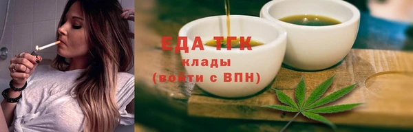 дурь Елизово