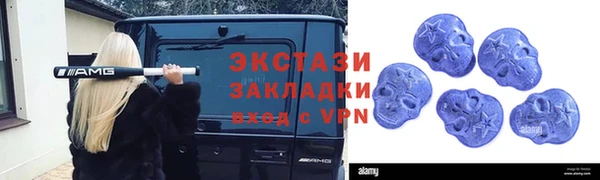 мет Ессентукская