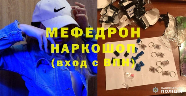 дурь Елизово