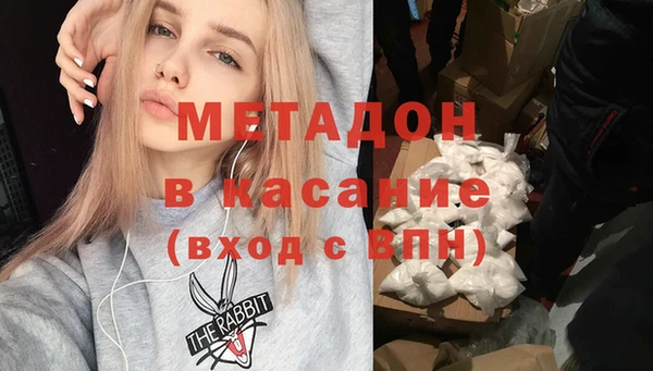дурь Елизово