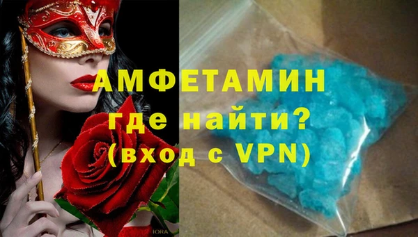 дурь Елизово