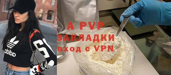 дурь Елизово