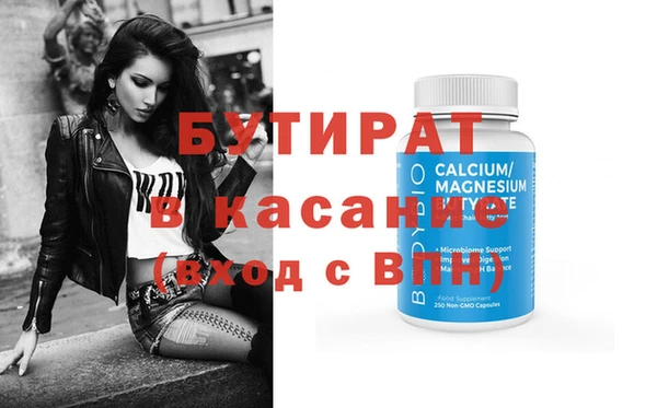 мет Ессентукская