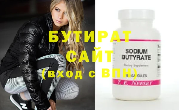 дурь Елизово