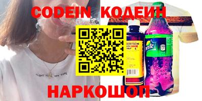 кокаин премиум Гусиноозёрск