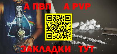 a pvp Гусь-Хрустальный