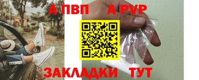 Альфа ПВП Гусев