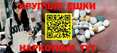 Альфа ПВП Гусев