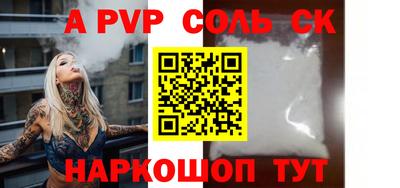 a pvp Гусь-Хрустальный