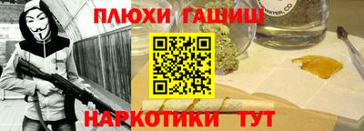 кокаин премиум Гусиноозёрск