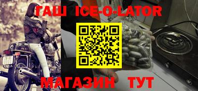 кокаин премиум Гусиноозёрск