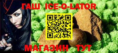Альфа ПВП Гусев