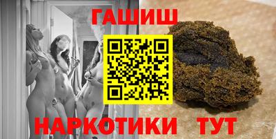 Альфа ПВП Гусев