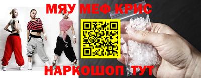 a pvp Гусь-Хрустальный