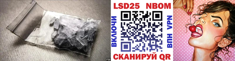 LSD-25 экстази кислота  KRAKEN рабочий сайт  Полысаево 