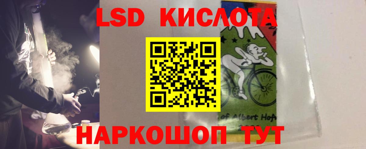 ЛСД экстази ecstasy Полысаево
