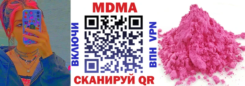 МДМА кристаллы  наркошоп  Полысаево 