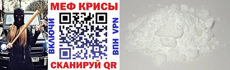 мега как зайти Полысаево мориарти клад МЯУ-МЯУ mephedrone