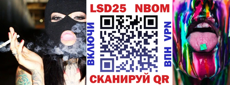 Наркотические марки 1500мкг  закладки  Полысаево 