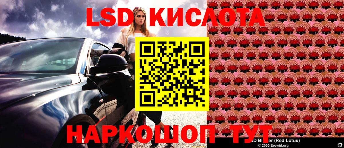 Марки NBOMe 1,8мг  Марки NBOMe 1,8мг  Вход с VPN  Полысаево 