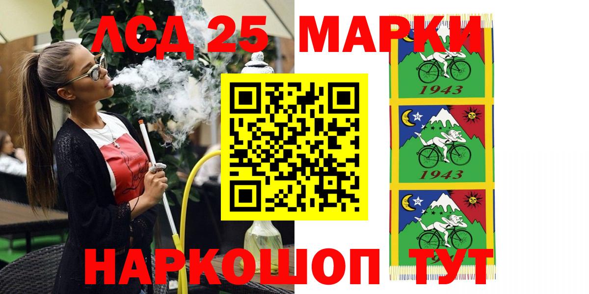 Наркотические марки 1,8мг Полысаево