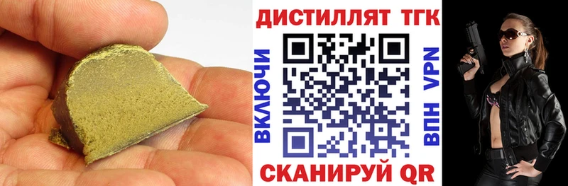 ТГК жижа  Полысаево 