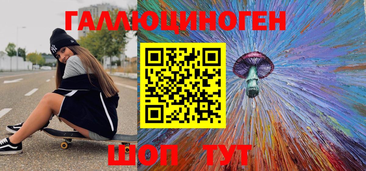 МАРИХУАНА  Вход с VPN  МЕТАМФЕТАМИН  Меф МЯУ МЯУ   Вейп ТГК  КОКАИН  ГАШ  Продажа наркотиков  Полысаево  АМФЕТАМИН   ГАШ  Экстази 
