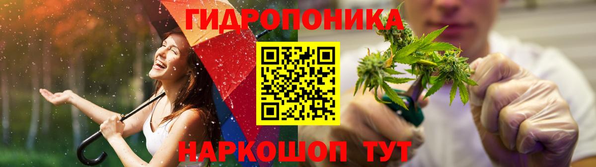 МАРИХУАНА THC 21%  Вход с VPN  Конопля Ganja  Бошки марихуана семена  Полысаево 