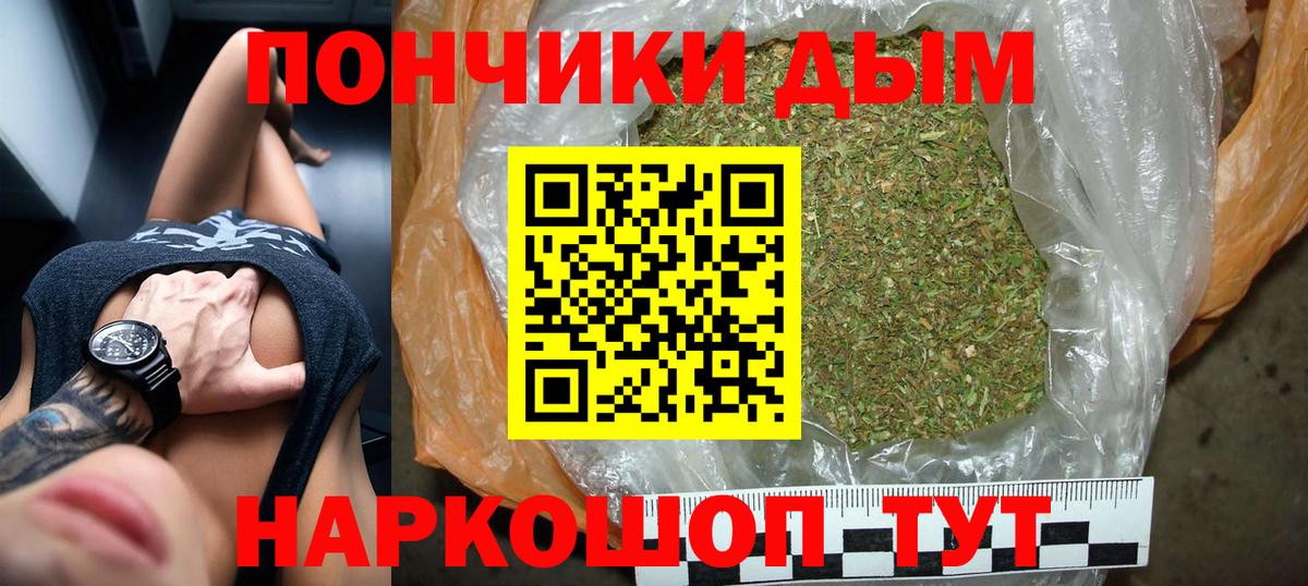 Конопля индика Полысаево